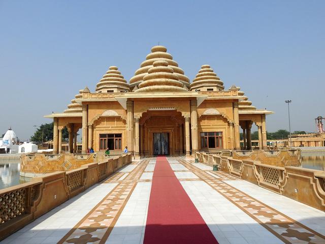 Bhagwan Valmiki Tirath Sthal